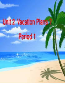 广东版开心学英语五下Unit-《Vacation-Plans》课件