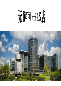 高尔夫6、福克斯