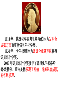 氨气