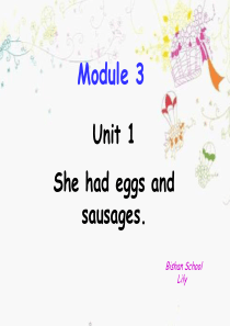 2015春外研版五年级下册Module3-unit1-She-had-eggs-and-sausag