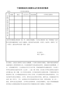 三年级上册数学课件8.7分数的简单应用2