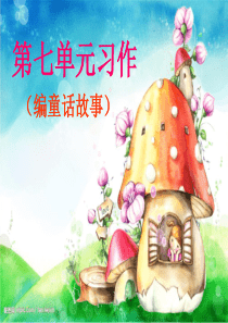 小区初步设计说明F