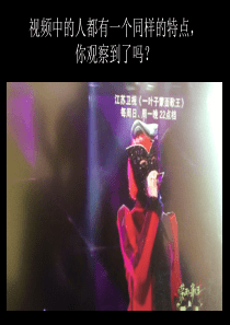 美术二年级上册猜猜我是谁