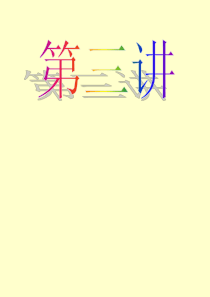 三年级作文第三课我的同学(完美版)