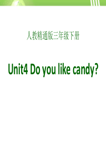 《Do you like candy》PPT课件