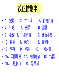 hou自主检测二十一资料