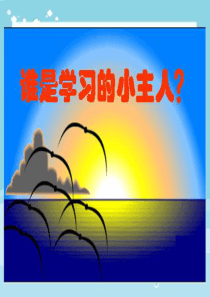 五年级小数除法整理复习(正式)ppt