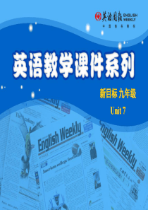 九年级英语新目标Unit7 Section B 2