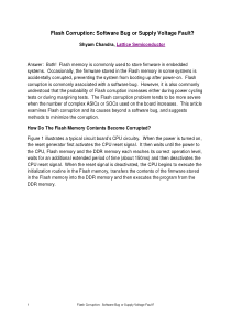 Flash Corruption――Flash文件系统破坏原因分析及Lattice电源管理解决方案