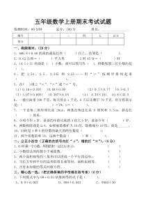 何丰主编低频电子电路习题参考答案