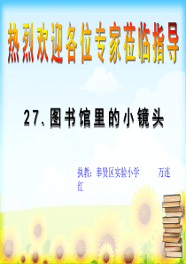 图书馆里的小镜头gdkj