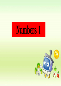人教版小学一年级英语上册《Numbers  lesson 1》图文