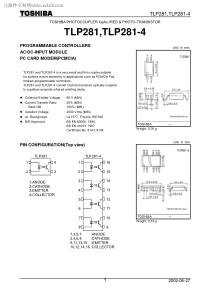 TLP281-4中文资料