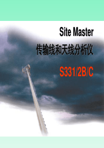 驻波比测试仪使用说明分解