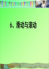 创鲁班奖工程策划书目录