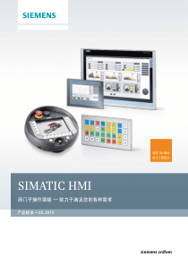 西门子触摸屏201505