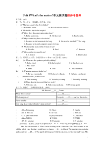 Unit-1What’s-the-matter单元测试卷