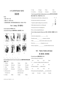 2018年上海中考英语模拟2