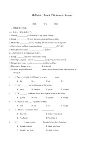 【优选整合】牛津译林版九年级下册英语-Unit-4-Life-on-Mars-Welcome-to-