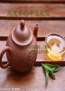 第八章反不正当竞争法消法产品质量法