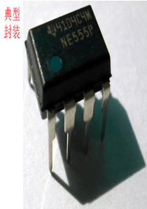 86555定时器及其应用