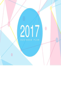 商务淡雅工作总结年终总结PPT模板_1597184888.ppt