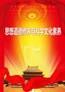 儿童阻塞性睡眠呼吸暂停低通气综合征诊疗指南草案(乌鲁木齐)