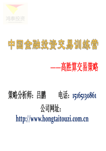 七种高胜算交易策略模式公布