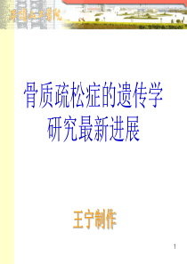 中山市2011年慈善万人行活动方案