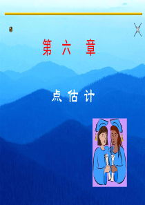 总体均值与方差的矩估计量的表达式