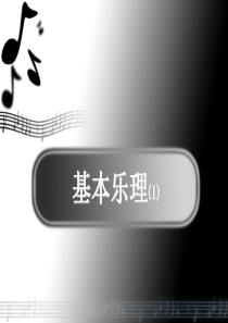 西方经济学课程论文