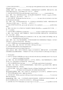 状语从句练习