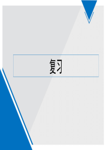 平面构成基本要素--点线面