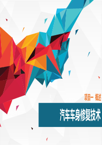 人力资源管理概论复习题