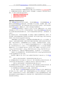 麻蜥养殖技术大全及药用价值