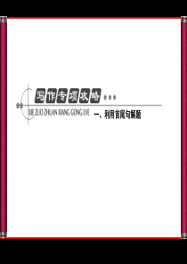 写作专项攻略简单句