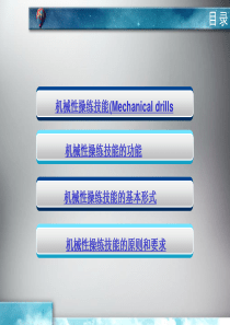 企业文化体系建设方案