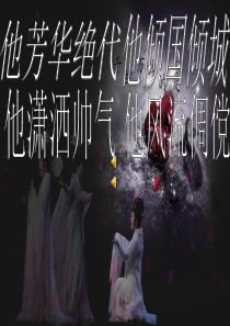 李玉刚