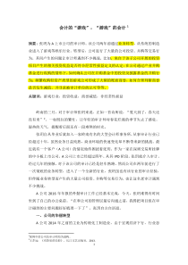 案例大赛第一阶段案例