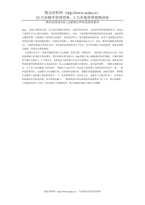 酒店洗涤部知识-过滤器怎样用洗涤效果好