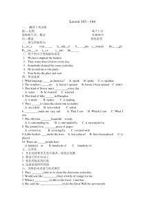 新概念第一册Lesson 143--144