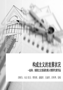 复杂地质条件下大断面硐室施工技术