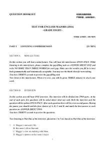 最新2016专八真题