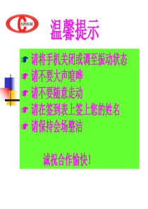 执行就是纪律