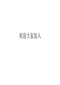 培训通信工程留程