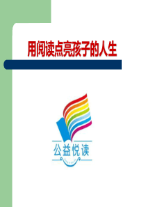 《小石狮》