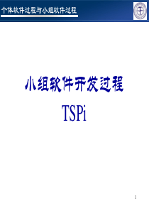 集成测试与系统测试