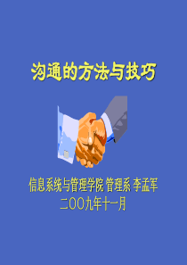 2015四十三小学纸飞机大赛活动方案