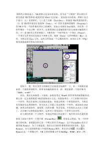 VB初学者实例50例
