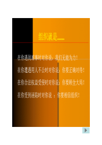百姓语录